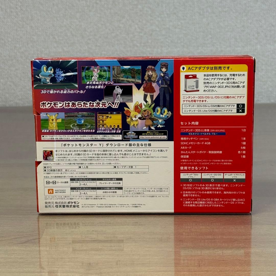 6-023 ニンテンドー3DS LL ポケットモンスターYパック 箱付き