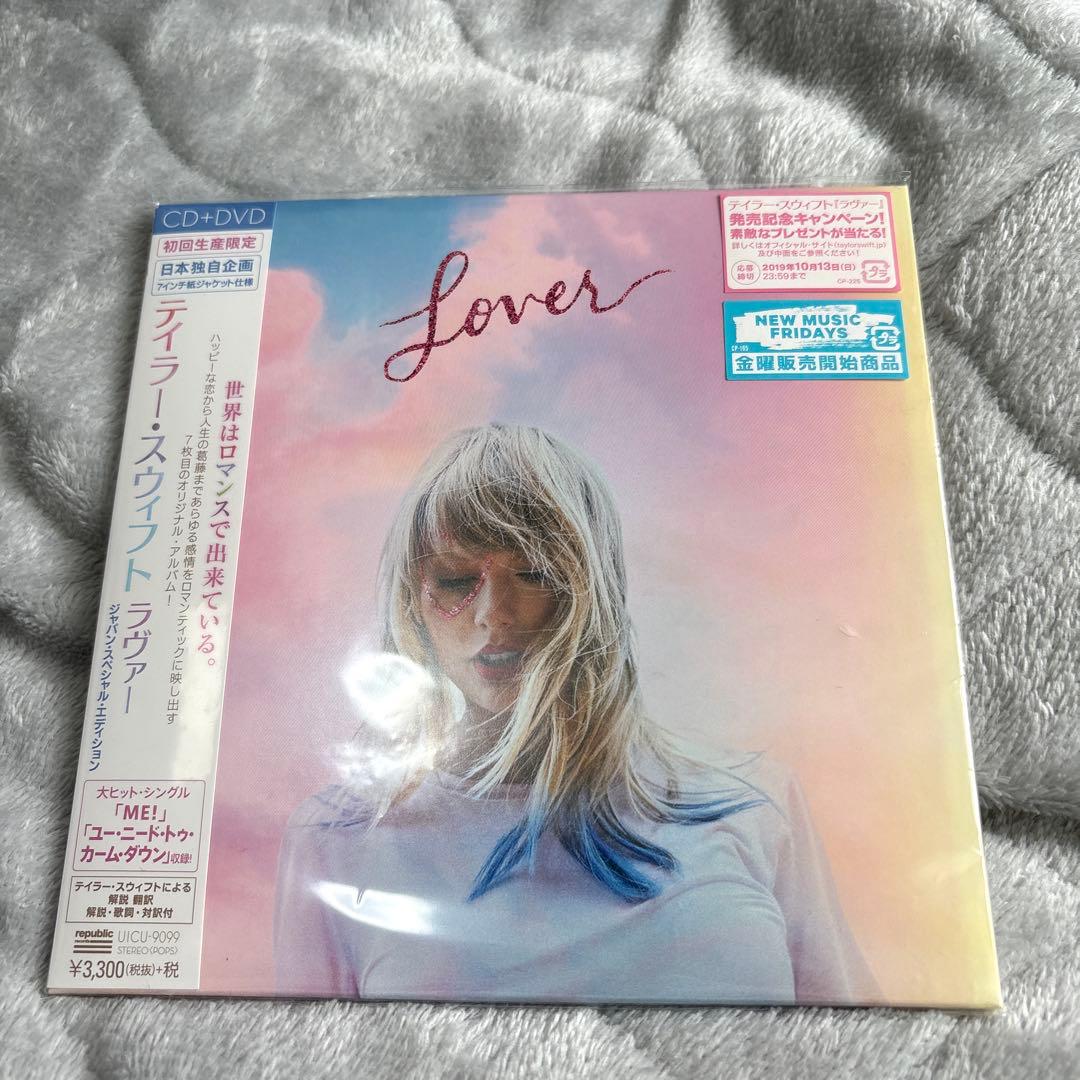 Taylor Swift 4枚セット