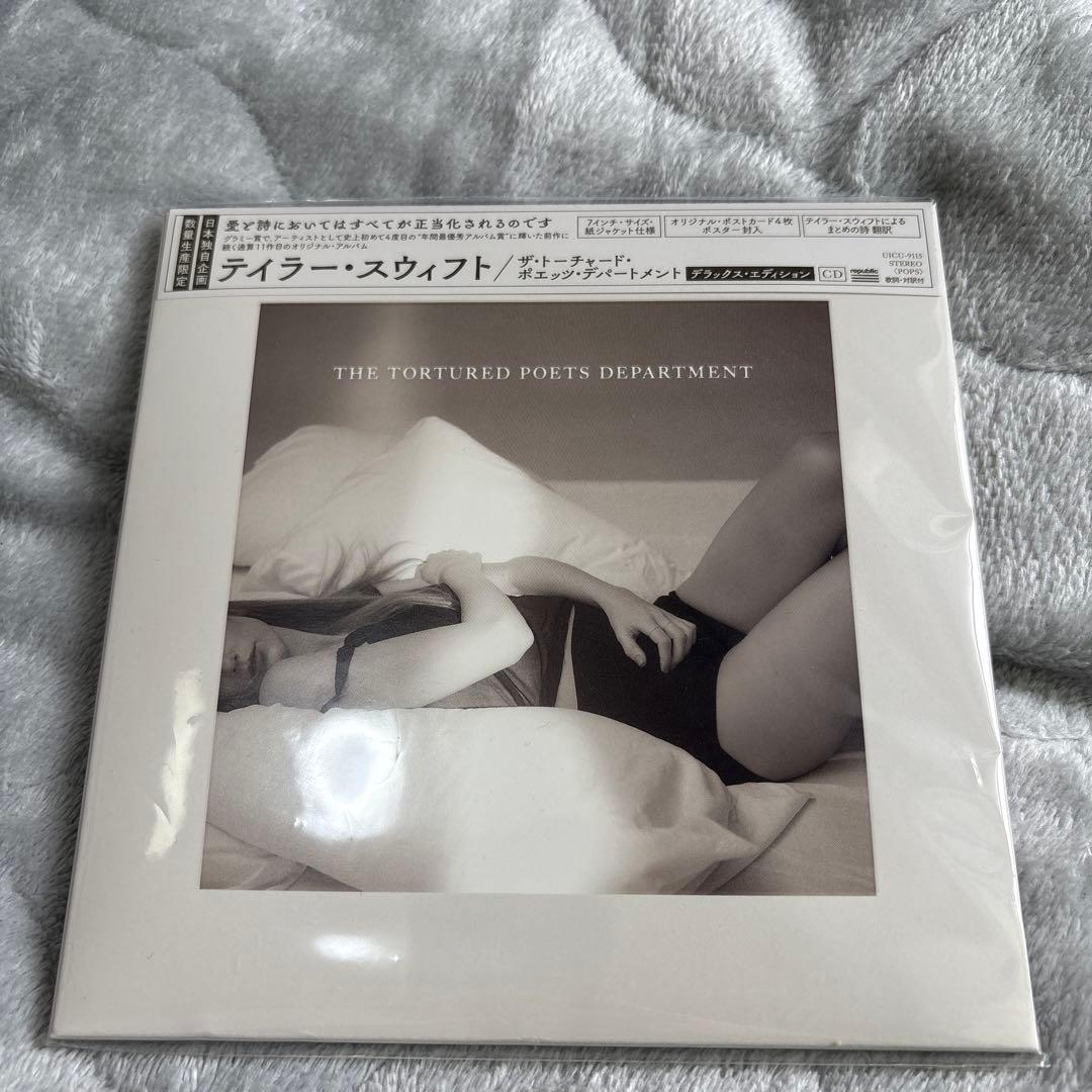 Taylor Swift 4枚セット