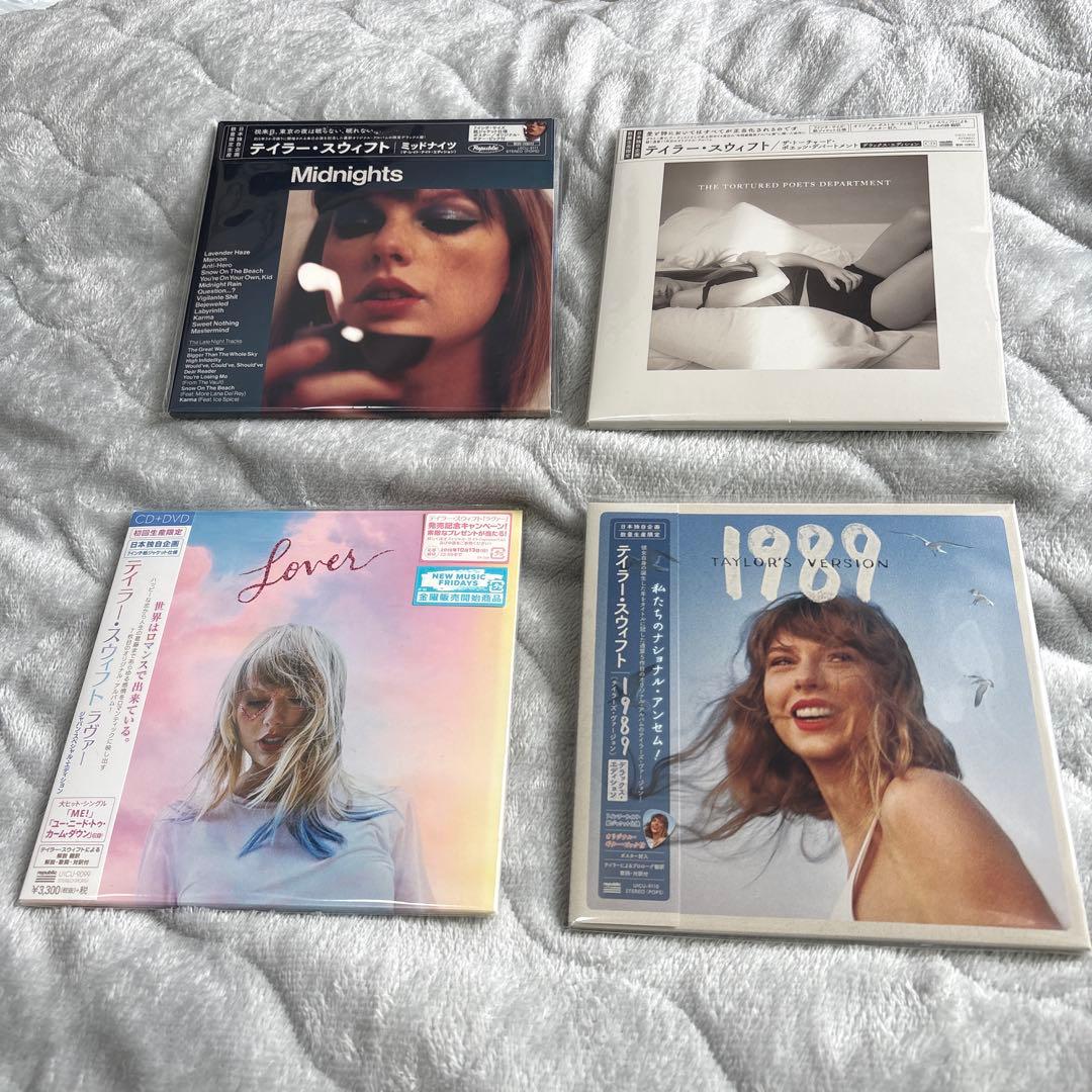 Taylor Swift 4枚セット