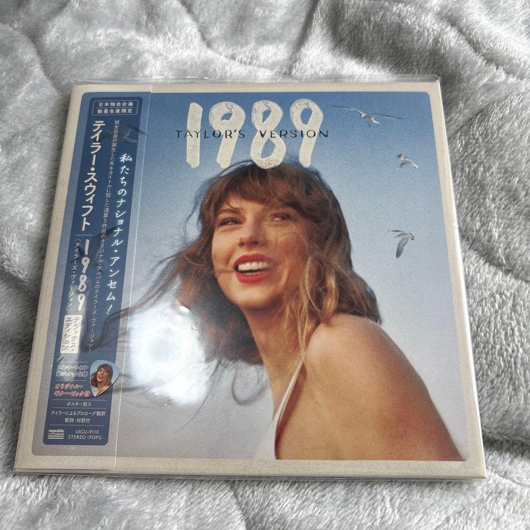 Taylor Swift 4枚セット