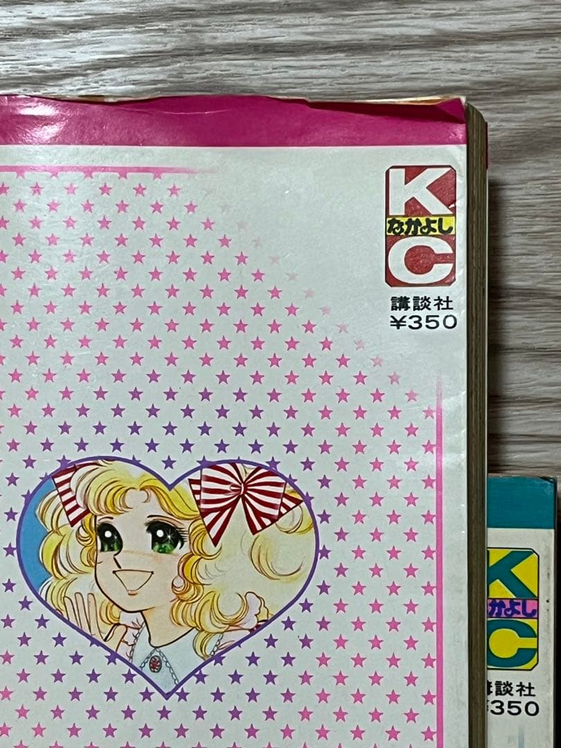 キャンディ・キャンディ 全巻セット