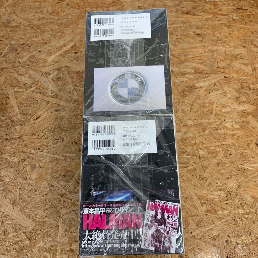 Y-40 キリン 東本昌平 コミック 1〜36巻セット