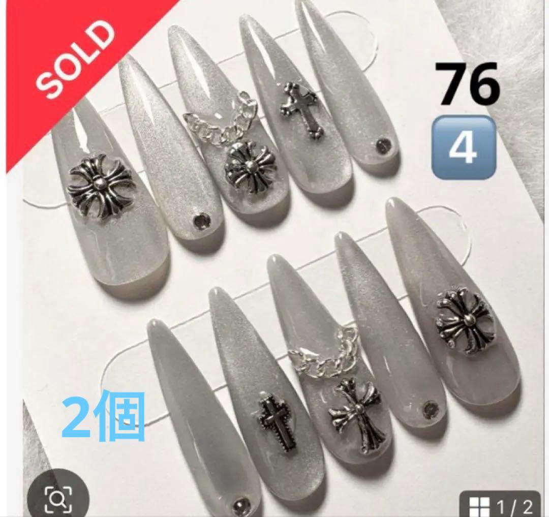 イーヨー　オーダー5点先支払い　26458