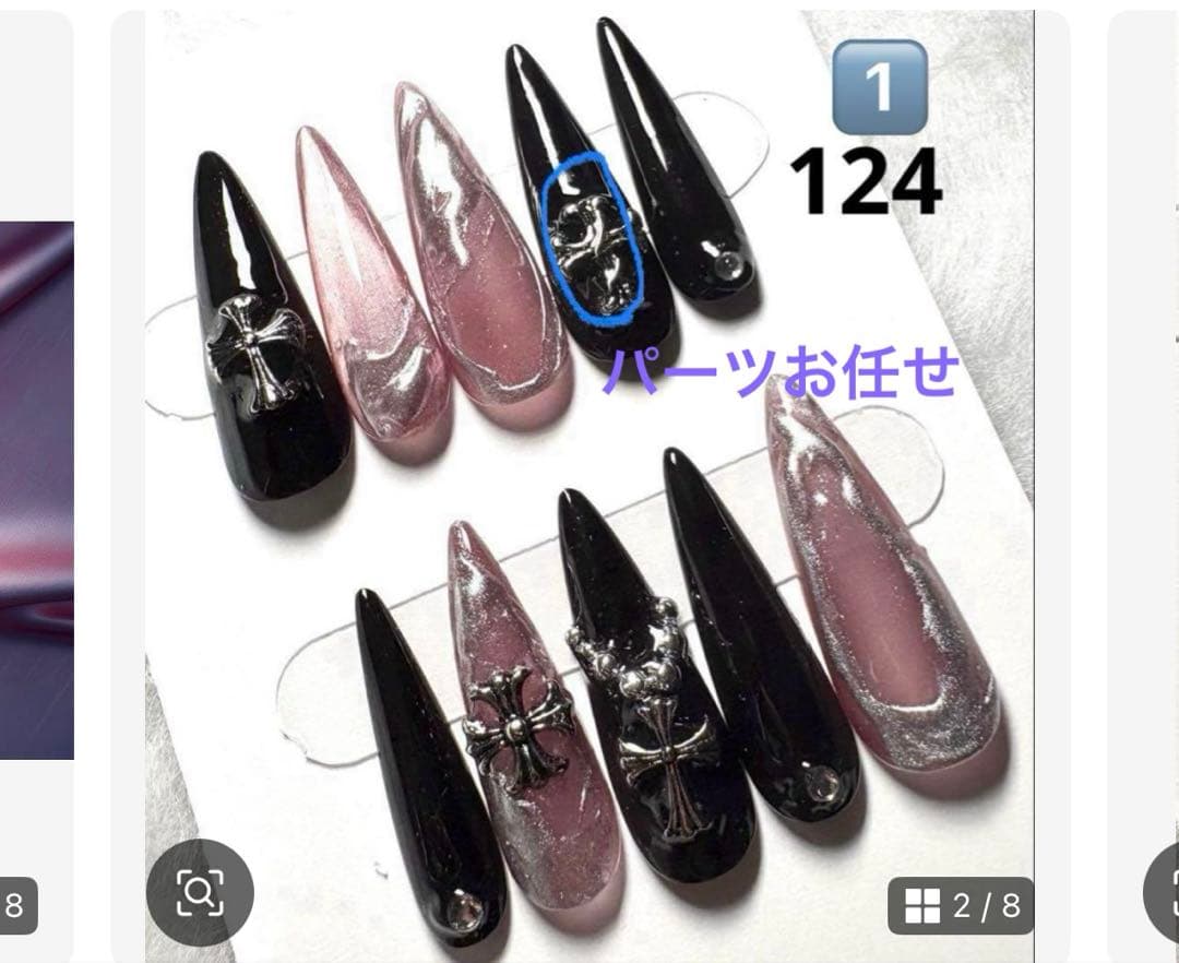 イーヨー　オーダー5点先支払い　26458