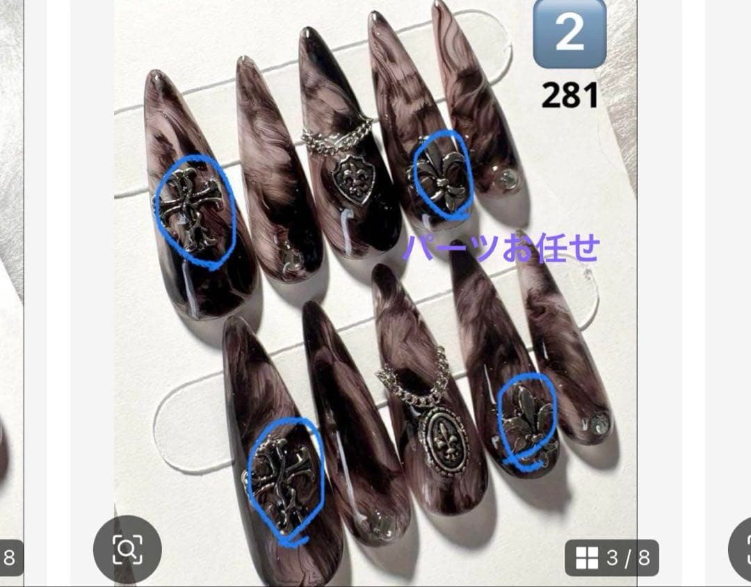 イーヨー　オーダー5点先支払い　26458