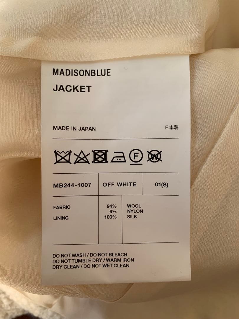 MADISONBLUE ツイード ノーカラー　ジャケット