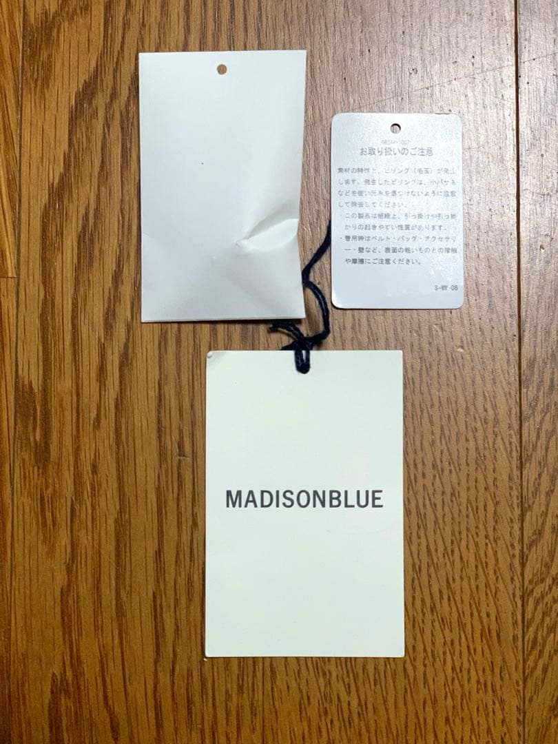 MADISONBLUE ツイード ノーカラー　ジャケット