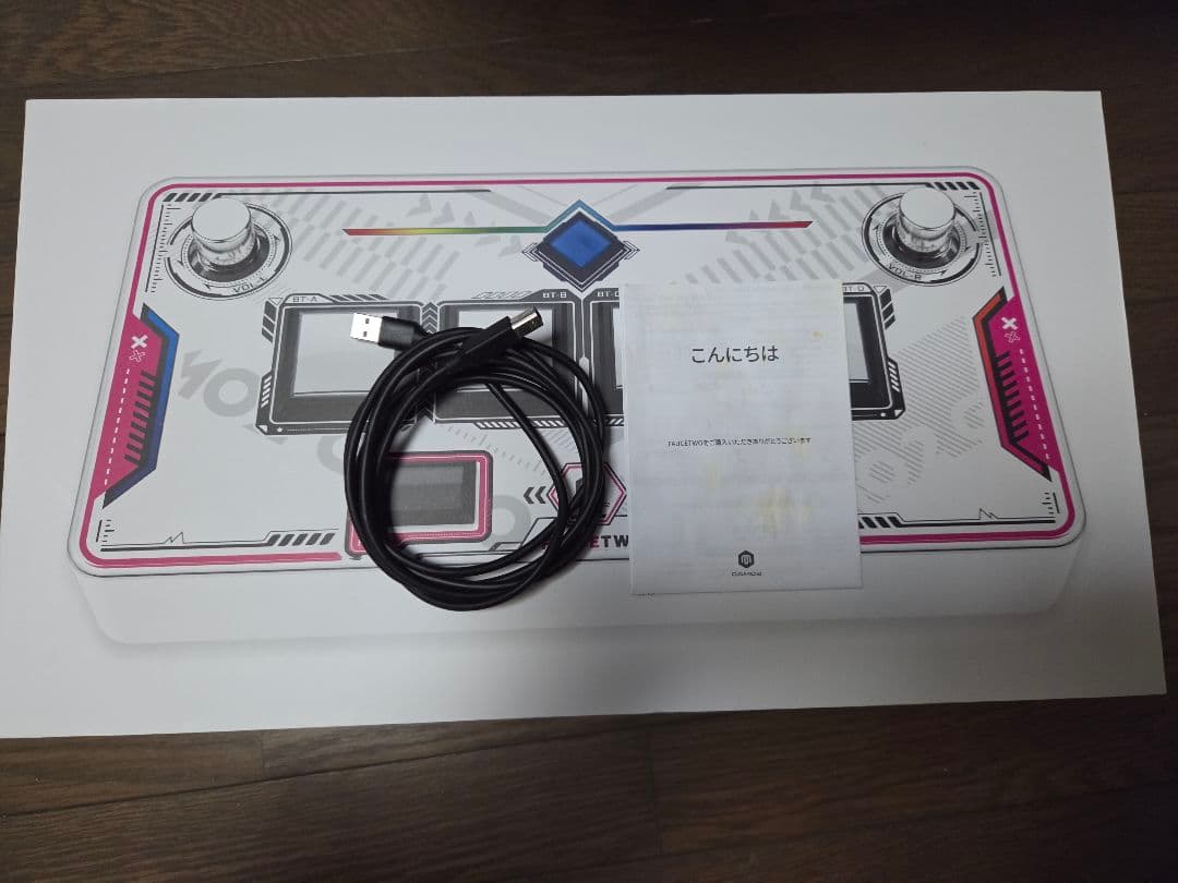 FAUCE TWO ボルテコン