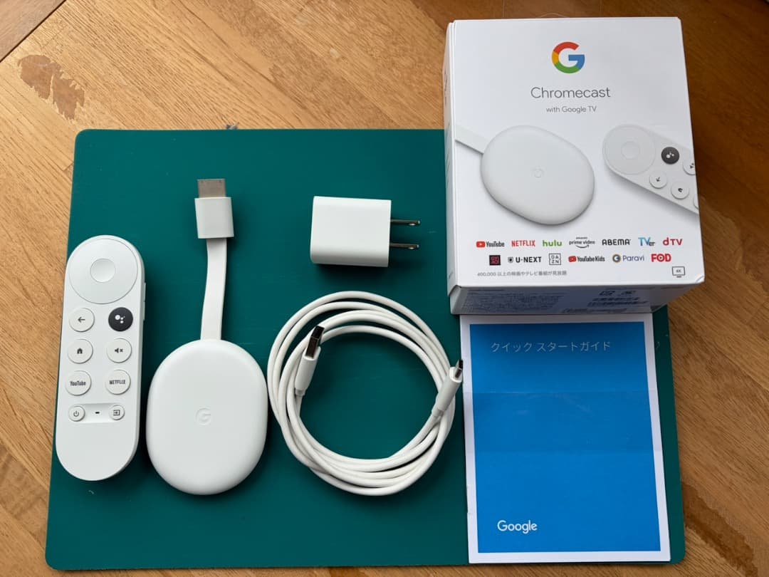 Chromecast with Google TV（4K対応モデルGZRNL）