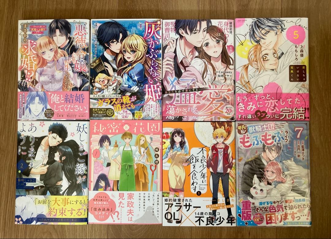 ★ひつじ⑨〜⑰★