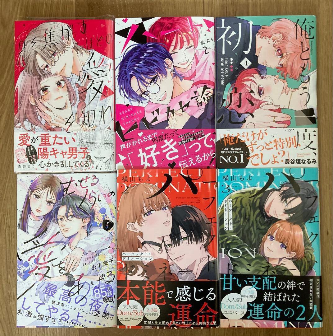 ★ひつじ⑨〜⑰★