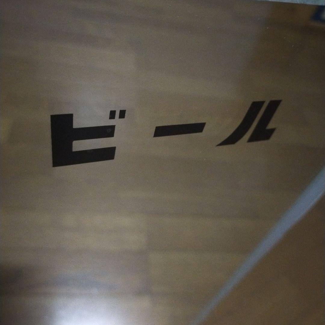 希少　激レア　アサヒビール 鏡 ミラー 看板　昭和レトロ　戦後　当時物　非売品