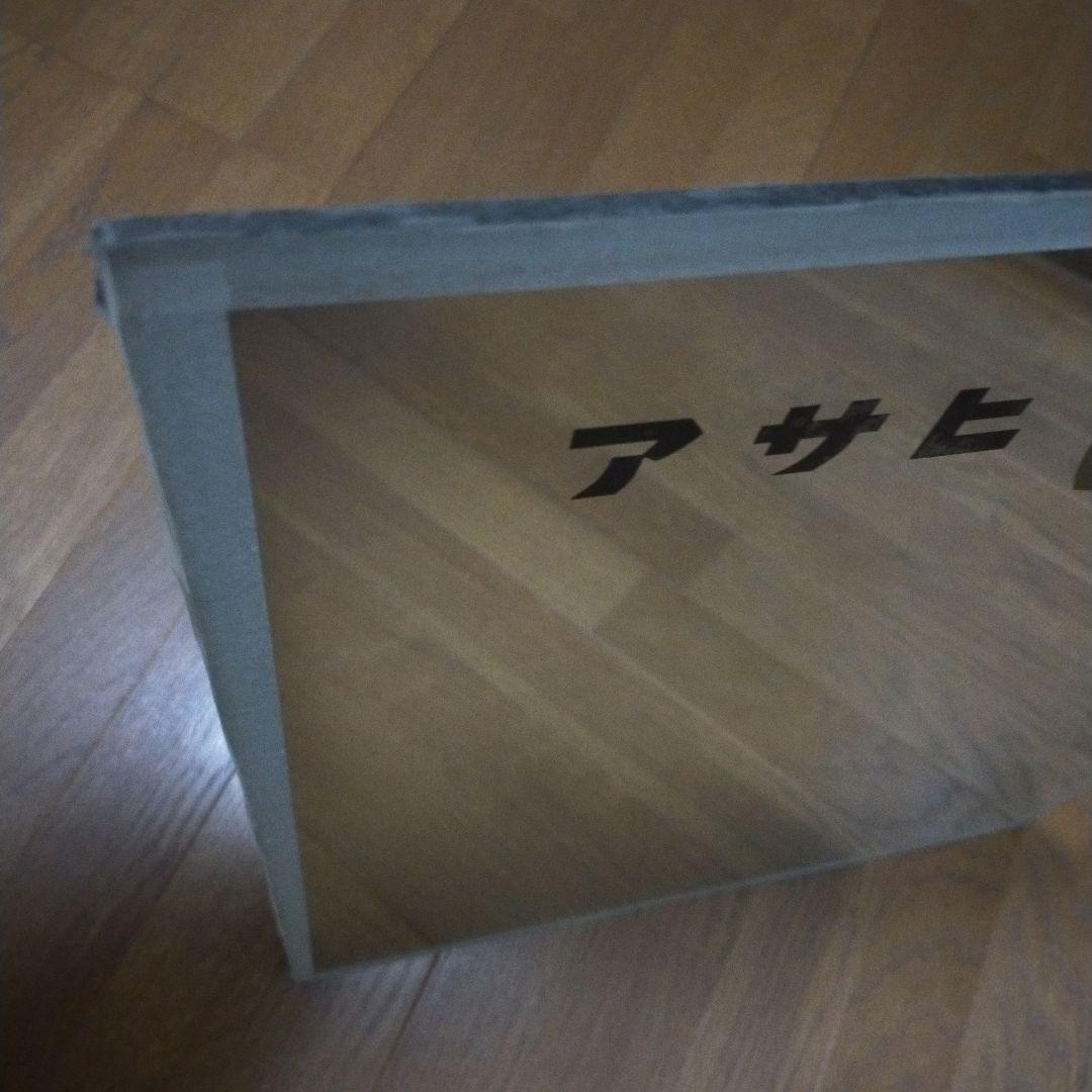 希少　激レア　アサヒビール 鏡 ミラー 看板　昭和レトロ　戦後　当時物　非売品