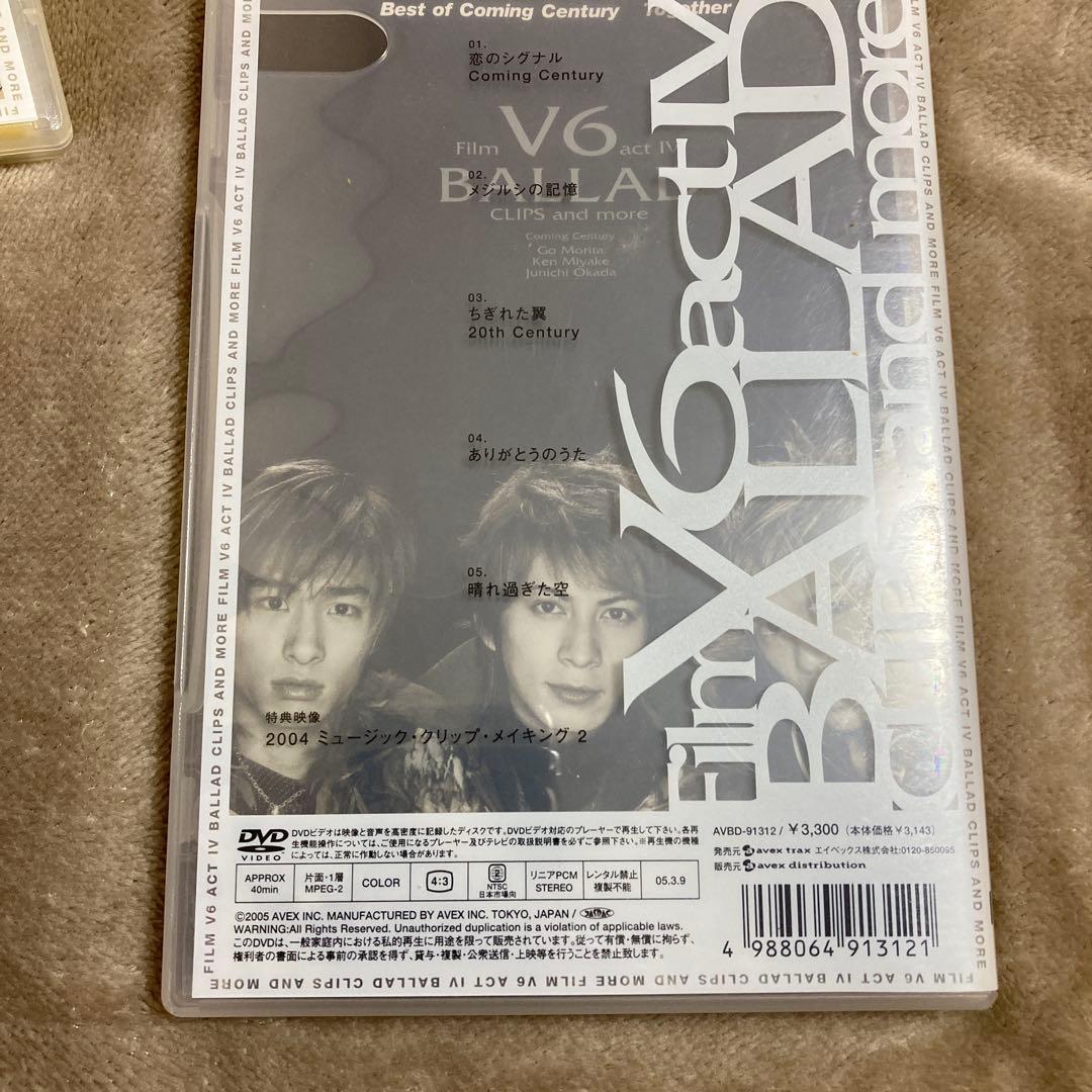 V6/LOVE&LIFE～V6 SUMMER DREAM LIVE 2003 …