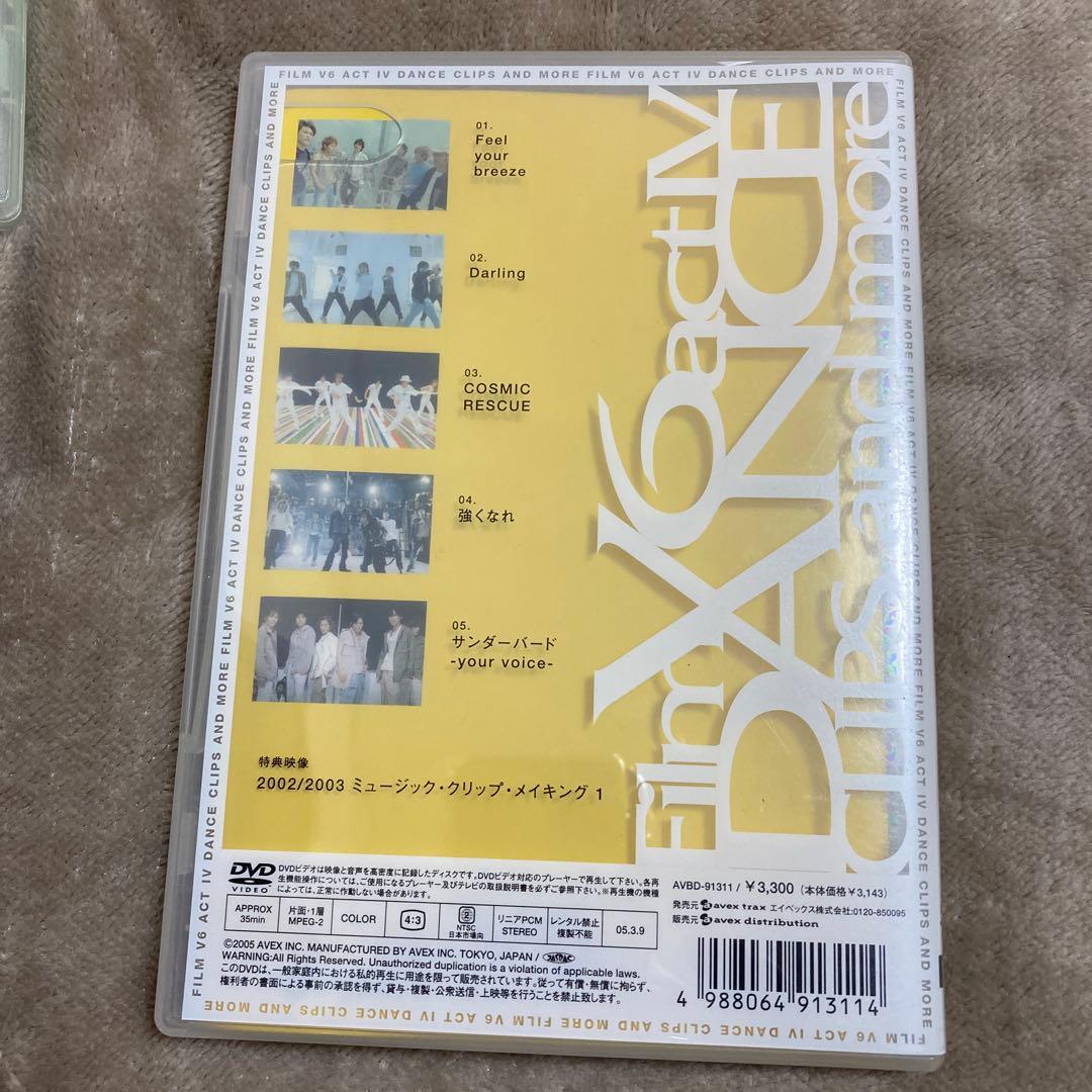 V6/LOVE&LIFE～V6 SUMMER DREAM LIVE 2003 …