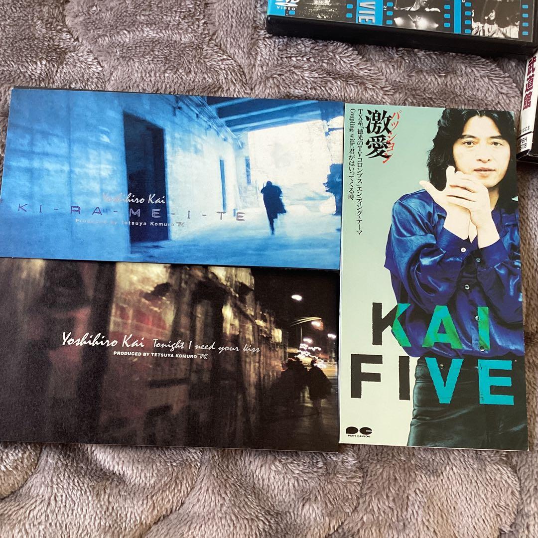 甲斐よしひろ、甲斐バンド、CD19枚、CDS3枚、DVD5枚セット