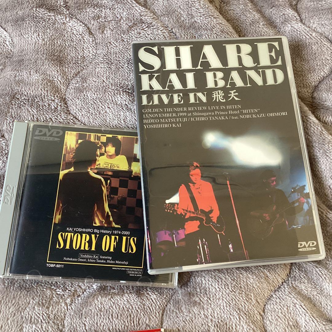 甲斐よしひろ、甲斐バンド、CD19枚、CDS3枚、DVD5枚セット