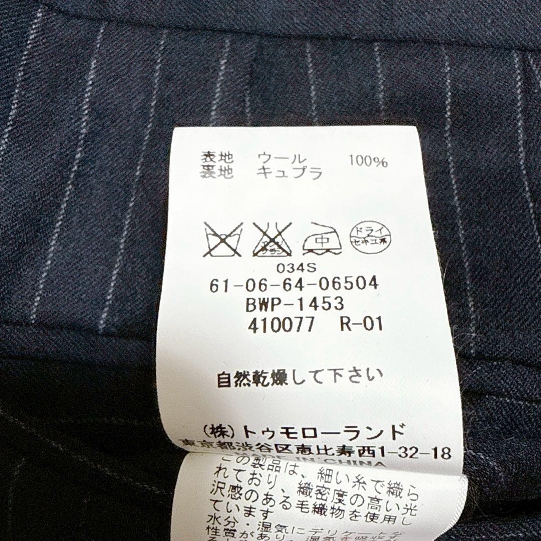 トゥモローランド ブルーワーク NIKKE スーツ ネイビー 紺 46