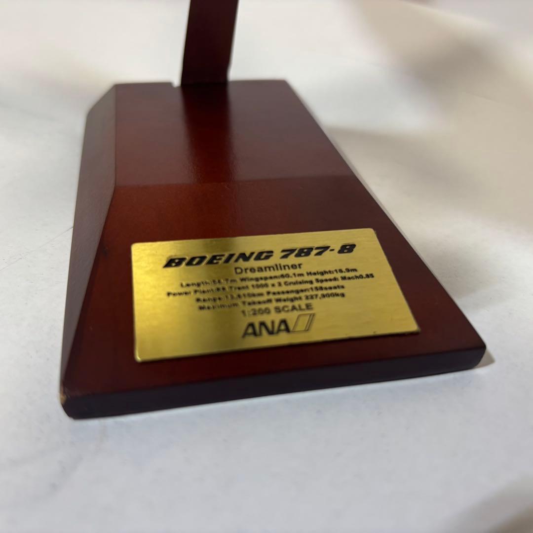 r*n様 全日空商事NH20072 787-8 JA805A 1/200