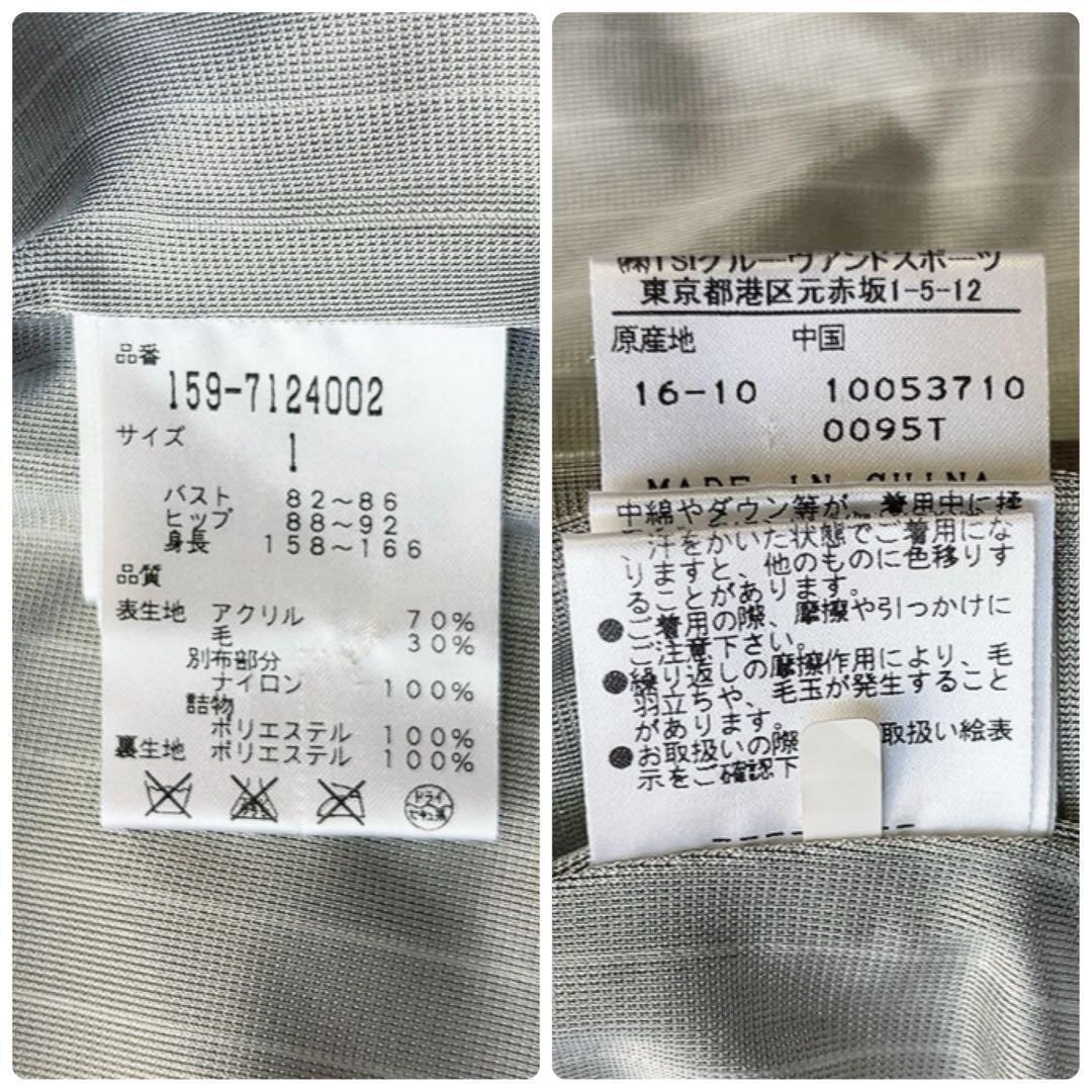 美品　マスターバニー　中綿　ワンピース　コート　ニット　白　 蓄熱裏地　フード