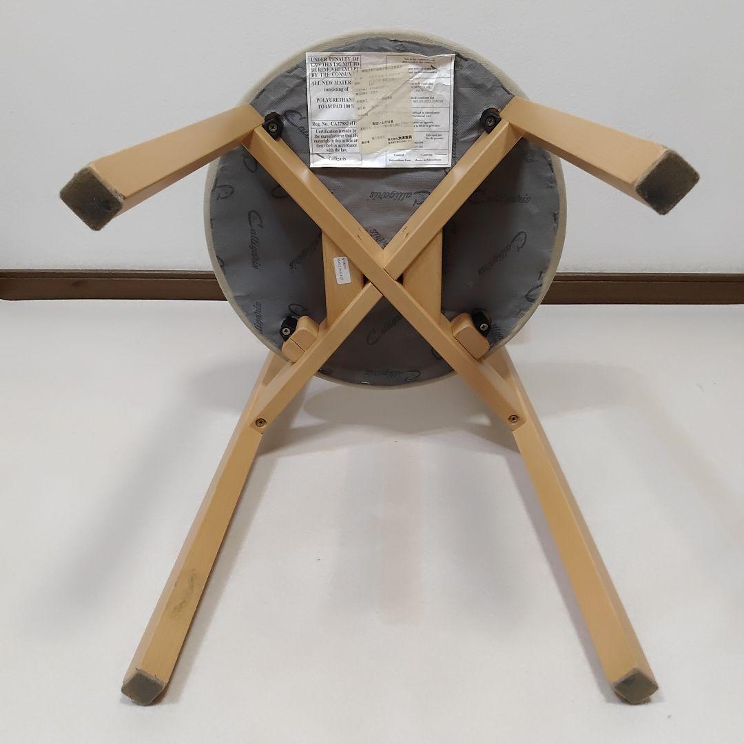 Calligaris　カリガリス　 ダイニングチェア　ラウンジチェア