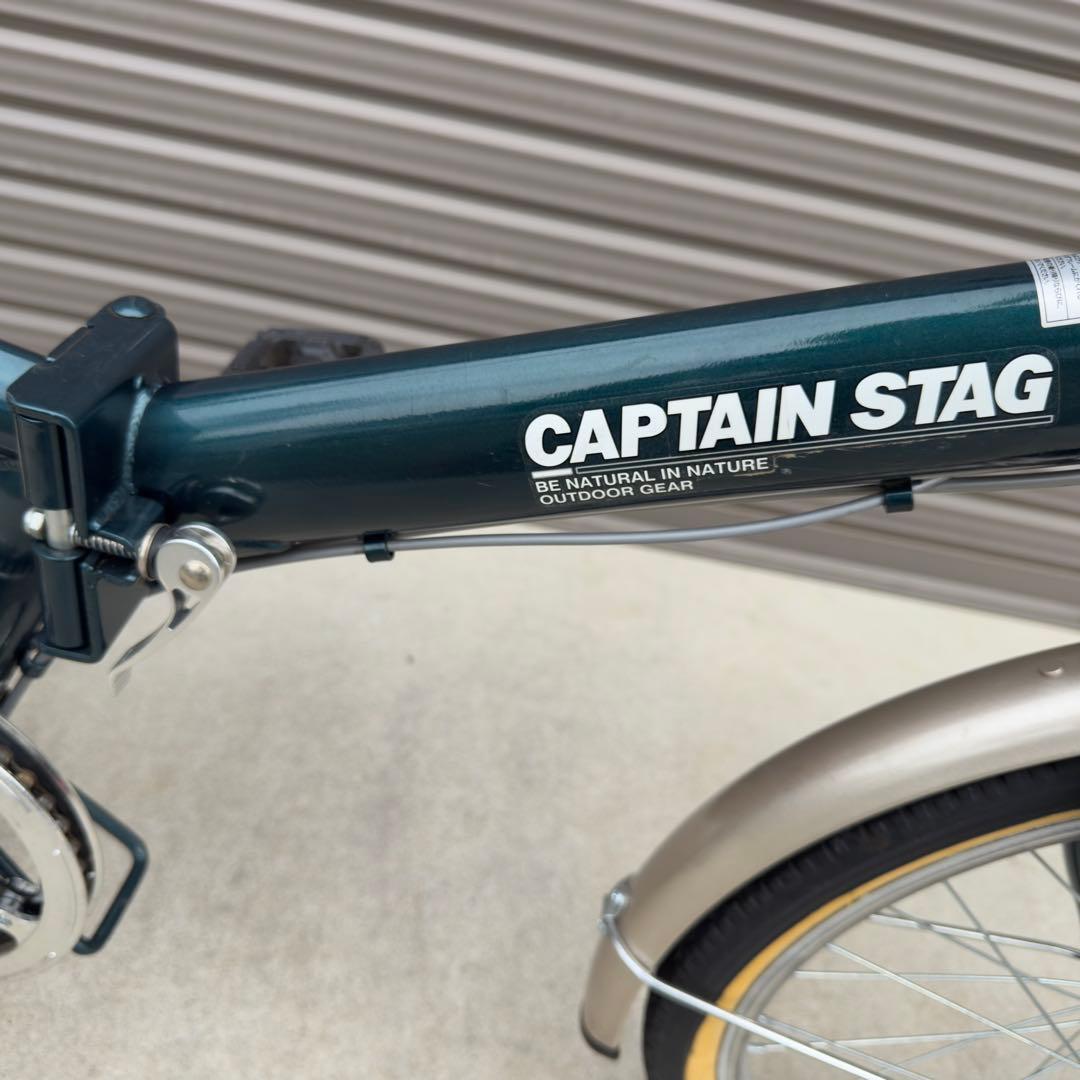 CAPTAIN STAG 折りたたみ自転車 ダークグリーン