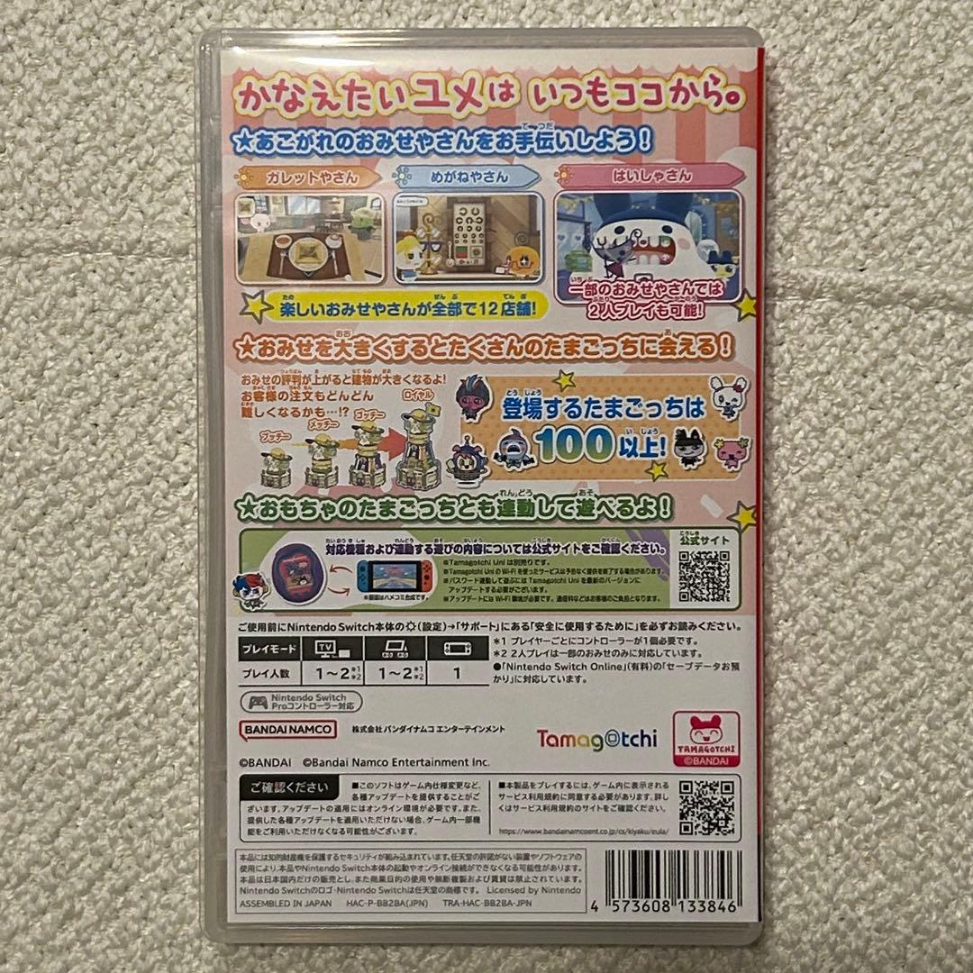 Switch Liteグレー 本体 /たまごっちプチプチおみせっちおまちど〜さま