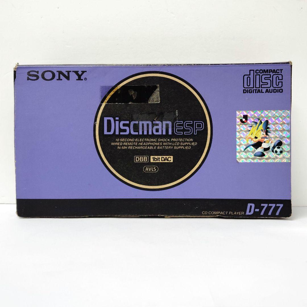 6.SONY　Discman ESP　ポータブルCDプレイヤー