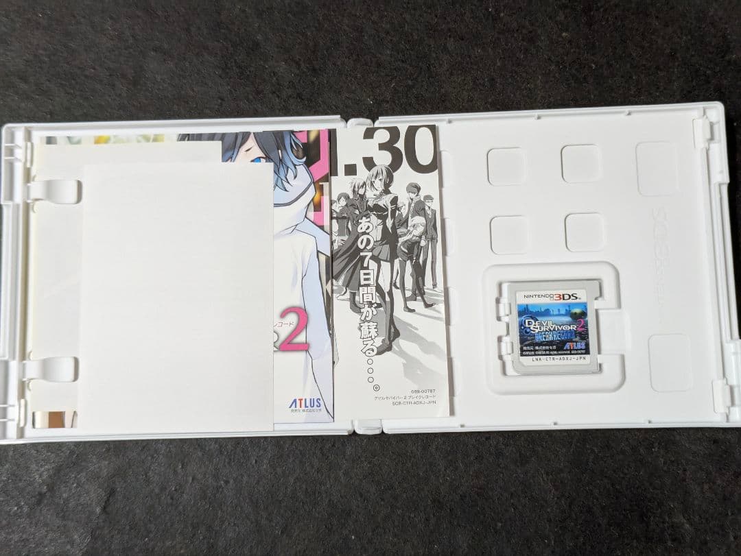 3DS デビルサバイバー オーバークロック デビルサバイバー2 ブレイクレコード