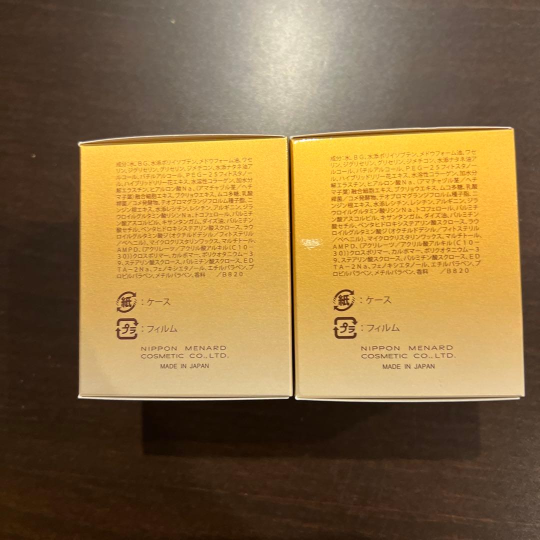 MENARD イルネージュクリーム 30g