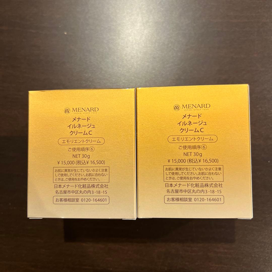 MENARD イルネージュクリーム 30g