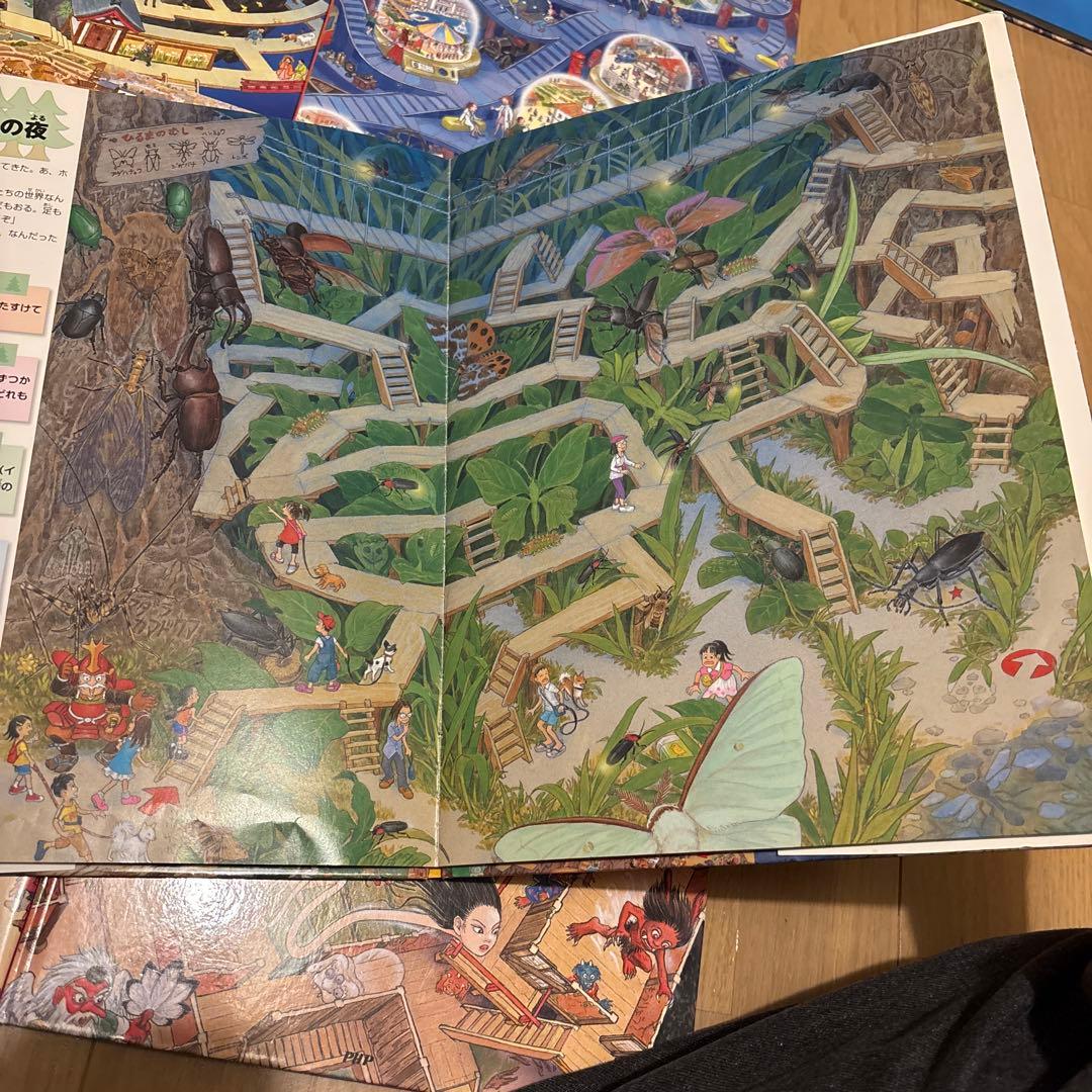 香川元太郎の迷路シリーズ絵本　全15冊セット　無人島の迷路　おもちゃの迷路