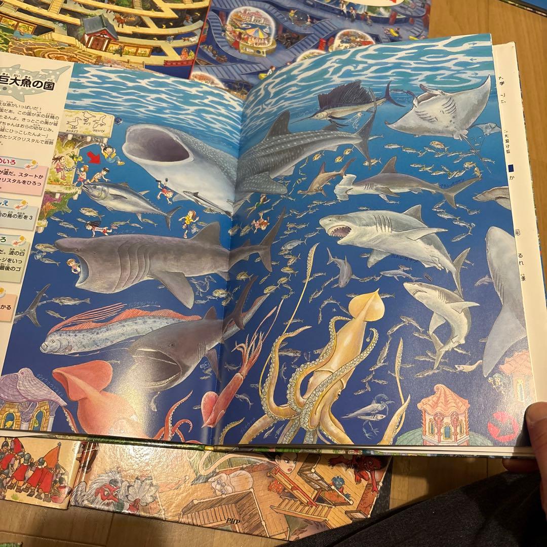 香川元太郎の迷路シリーズ絵本　全15冊セット　無人島の迷路　おもちゃの迷路