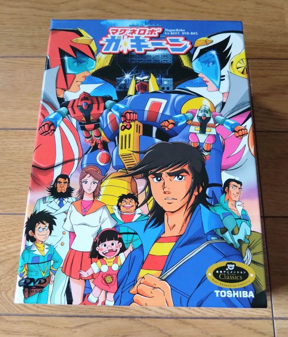 マグネロボ　ガ・キーン DVD　BOX 5枚組