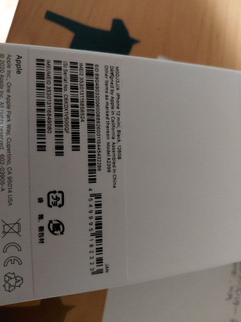 Apple iPhone 12mini 　128GB ブラック 本体