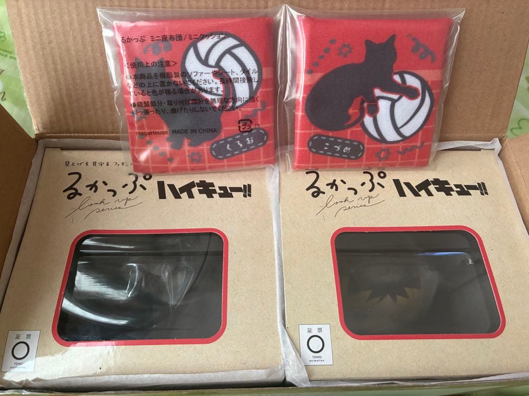 ハイキュー!! るかっぷ ユニフォーム 孤爪研磨 黒尾鉄朗