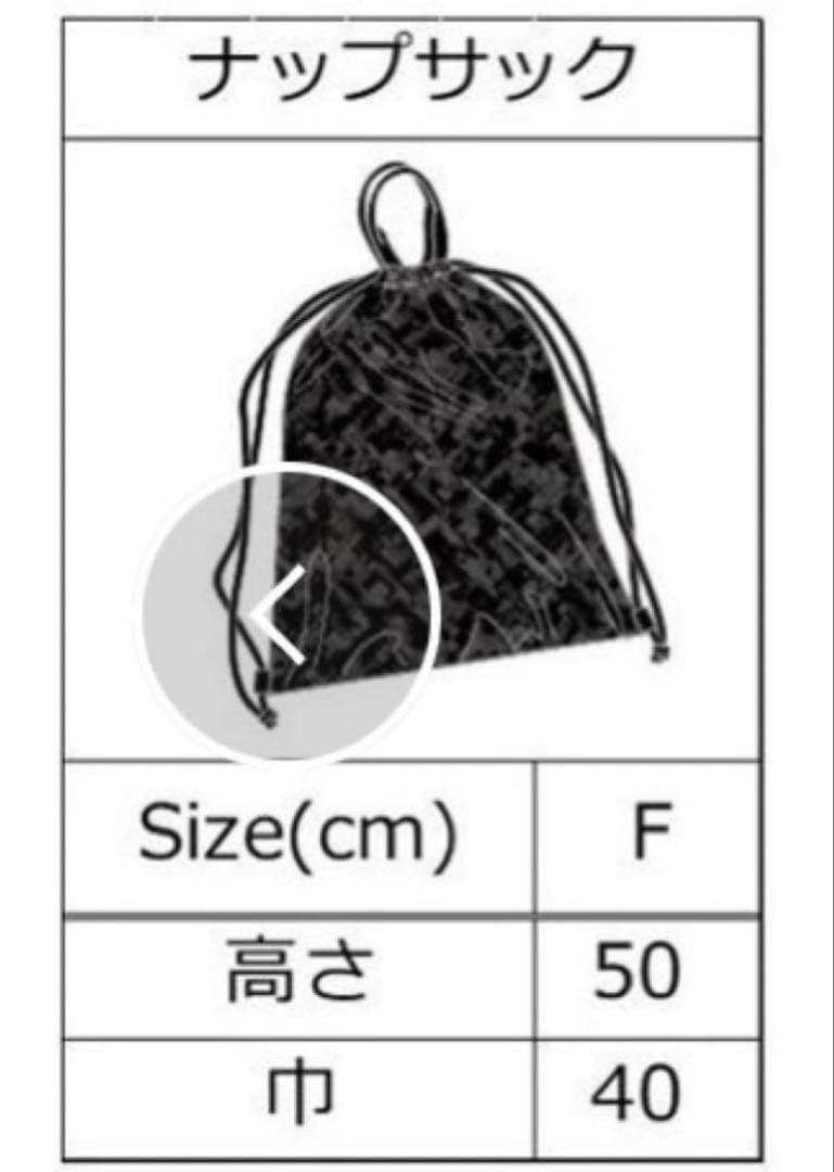 新品⭐︎2026年ATHLETAアスレタ　福袋　メンズ　O 4点セット