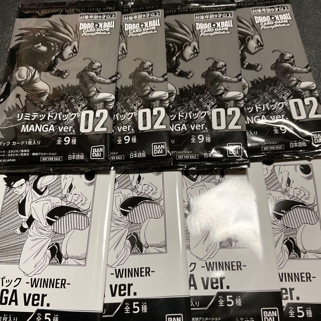 リミテッドパック MANGA ver.02 バトルパック winner セット
