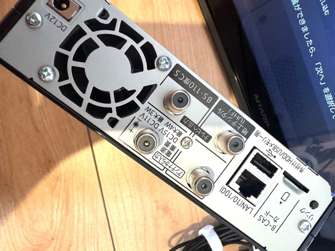 AQUOS 2T-C12AP-B 防水&ワイヤレス　ポータブル　テレビ