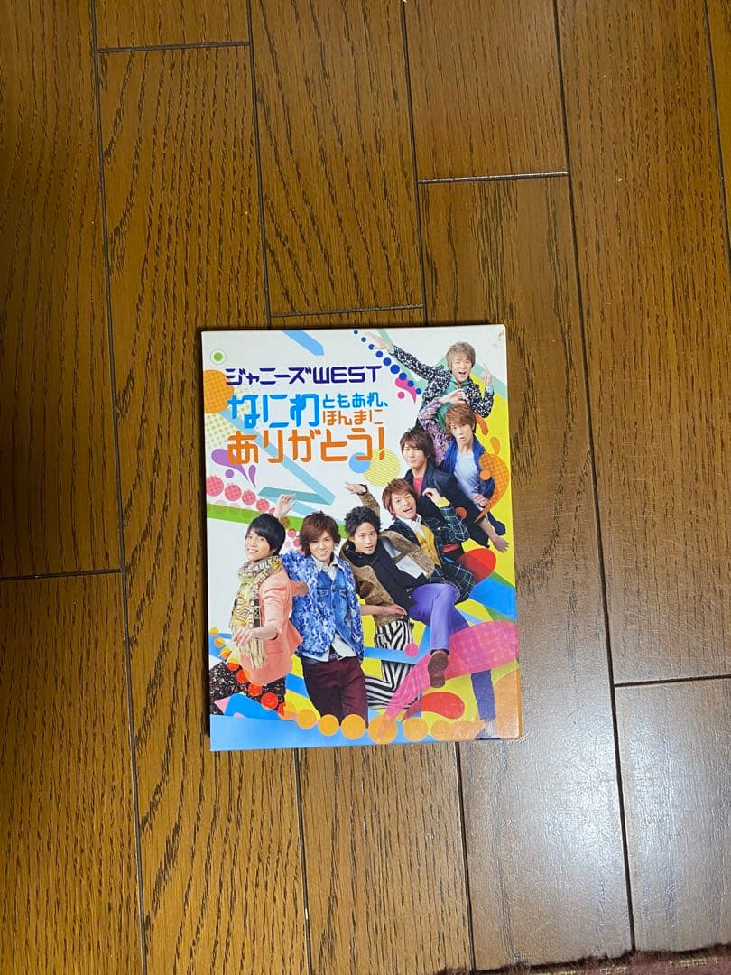 WEST.　CD・アルバム・DVD　まとめ売り