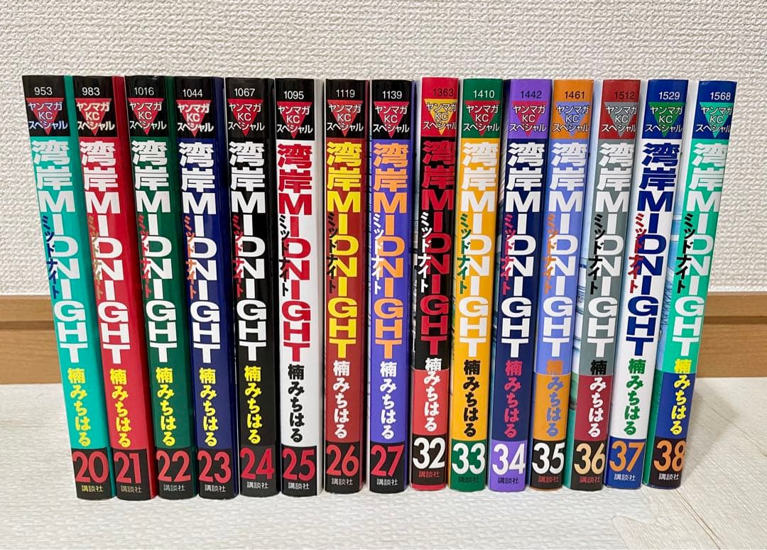 湾岸midnight 20〜27、32〜38