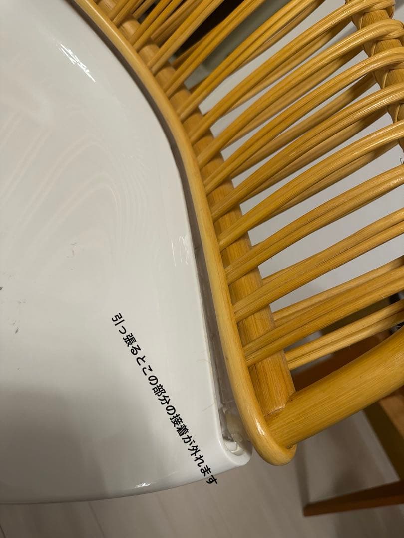 MAGIS CYBORG WICKER チェア①