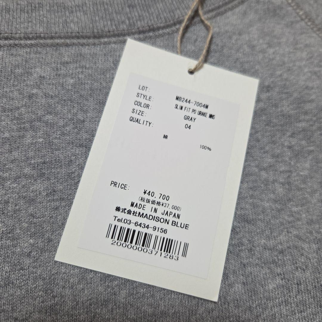 マディソンブルー　スウェット