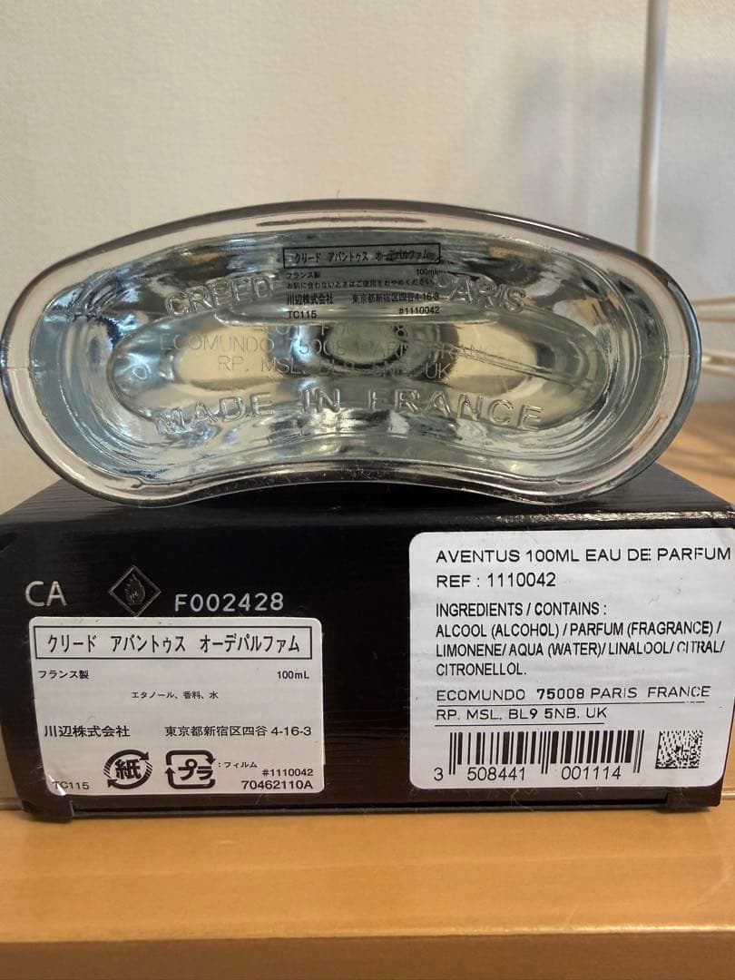 クリード　アバントゥス 100ml 香水　国内正規品　伊勢丹購入品