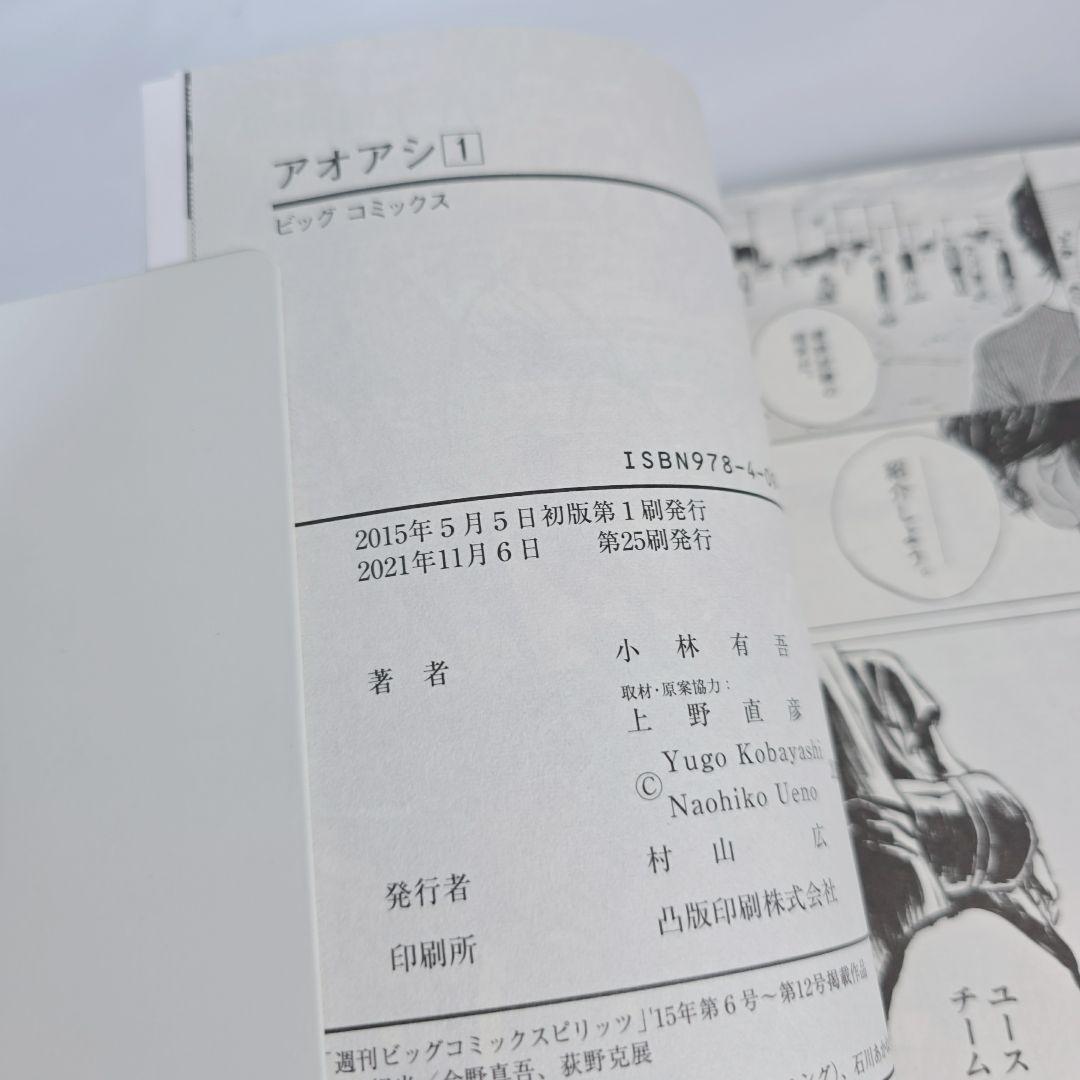 アオアシ 全40巻セット[完]/極美品/A01