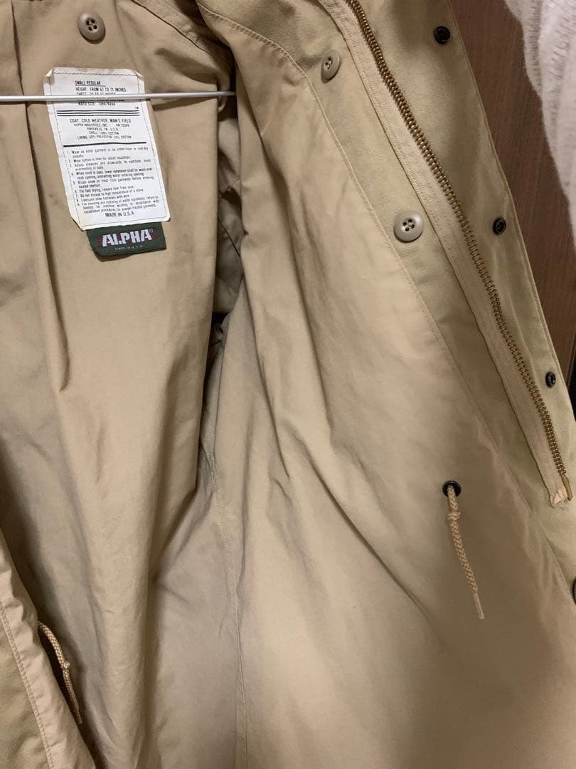 ALPHA M-65 フィールドジャケット ベージュ