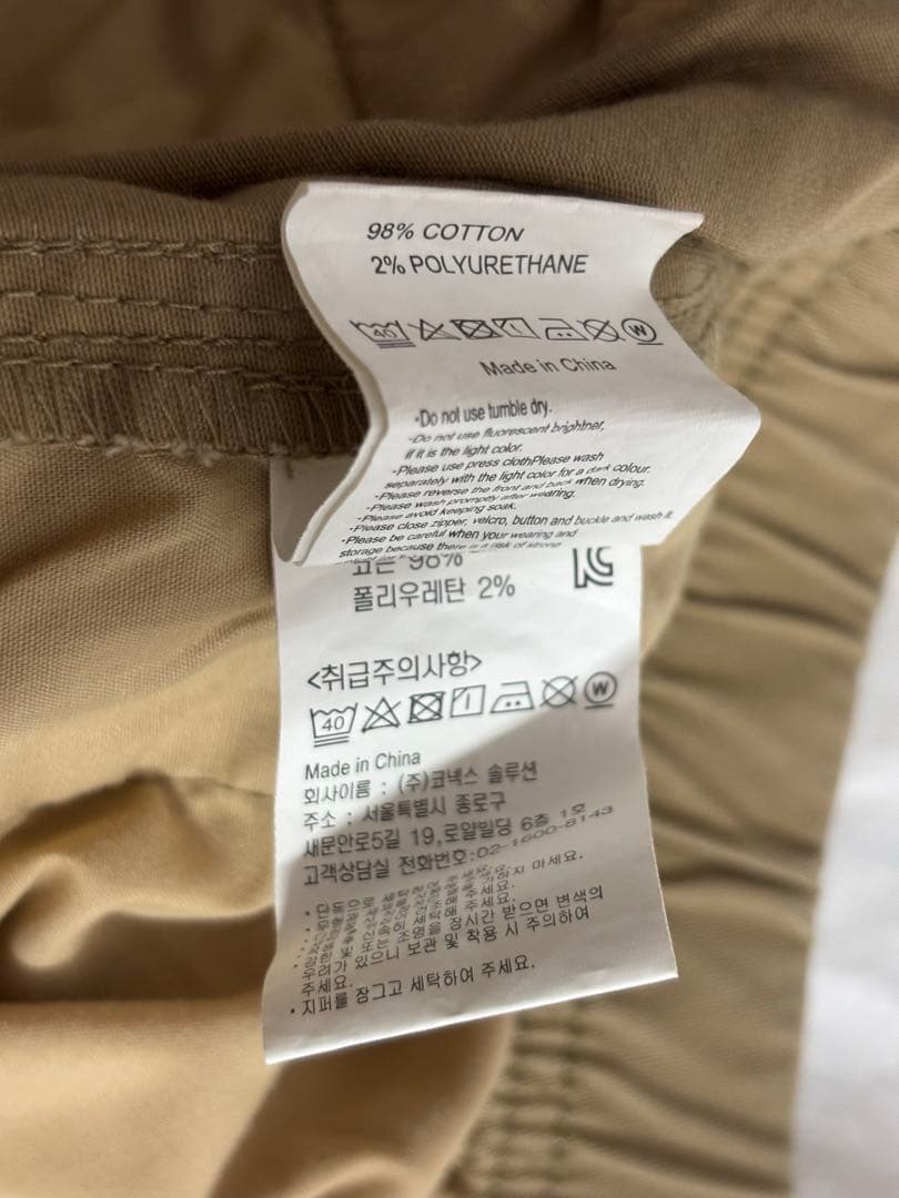 グラミチ NN PANTSニューナロークライミングパンツGramicci XL