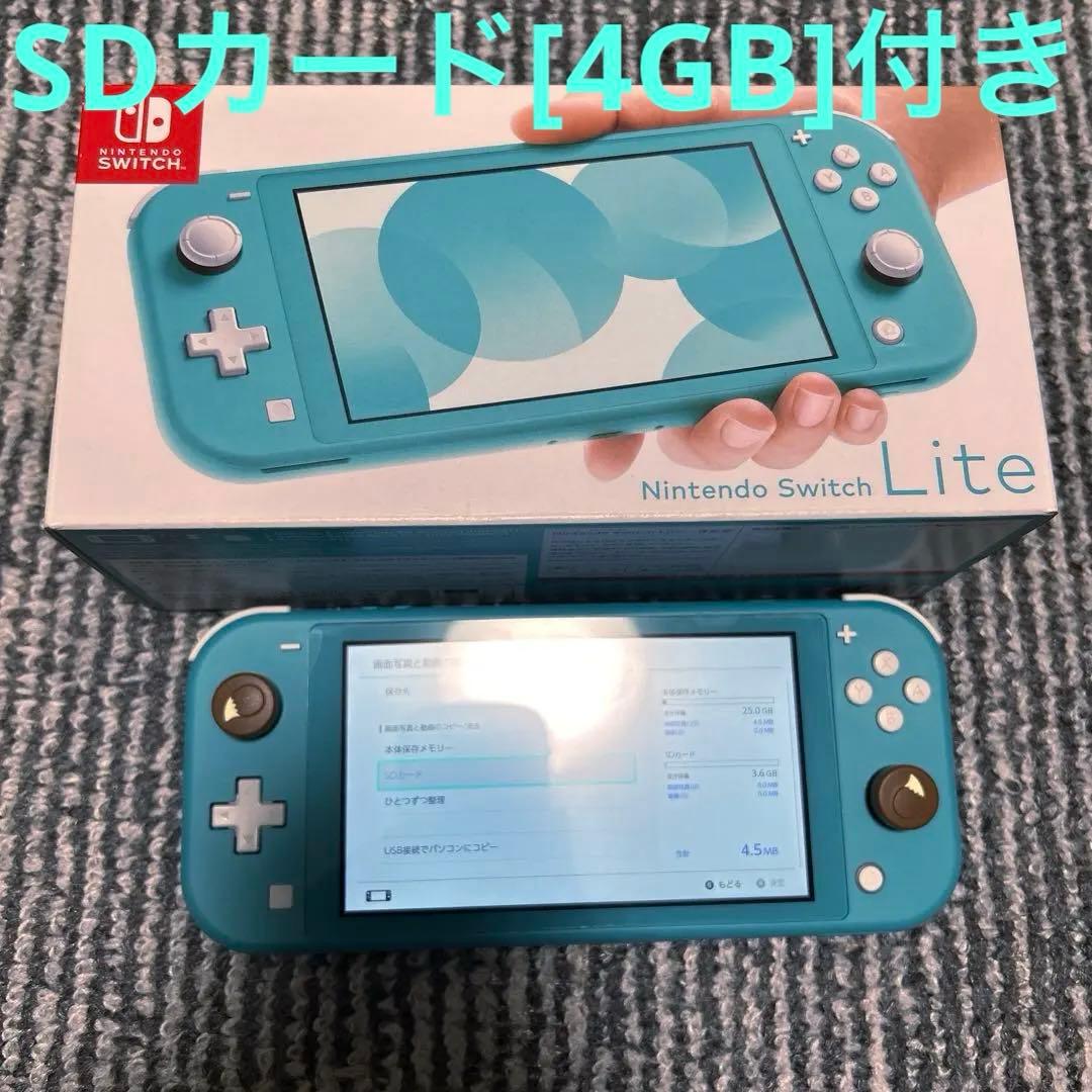 Nintendo Switch Lite SDカード[4GB]付き