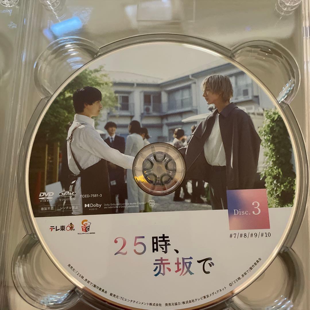 25時,赤坂で DVD-BOX〈5枚組〉